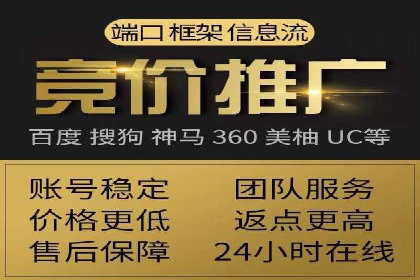 行业大咖分享：SEM竞价推广的实战经验与教训