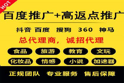 拉新神器：信息流广告制作攻略