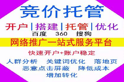 百度推广运营全解析：如何提升广告效果
