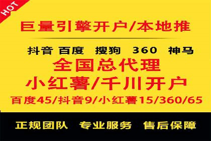 解析渠道开户返点的五大成功案例